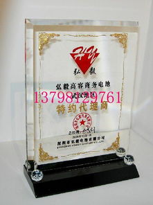 水晶獎杯工藝品 設計、生產與代理銷售全解析