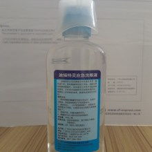 義烏市水芙蓉日用品廠銷(xiāo)售總部 打造專業(yè)日用品一站式采購(gòu)平臺(tái)